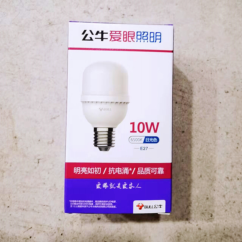 公牛防频闪led爱眼灯泡e27螺口球型护眼灯泡节能灯3w5w7w9w led灯