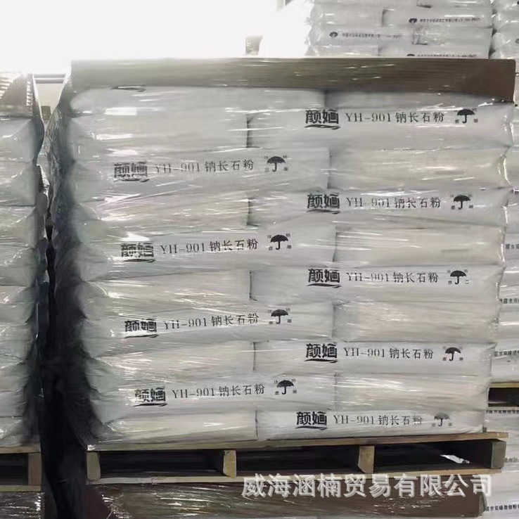 耐腐蚀耐候,高硬度,耐高温,颜婳系列钠长石粉-阿里巴巴