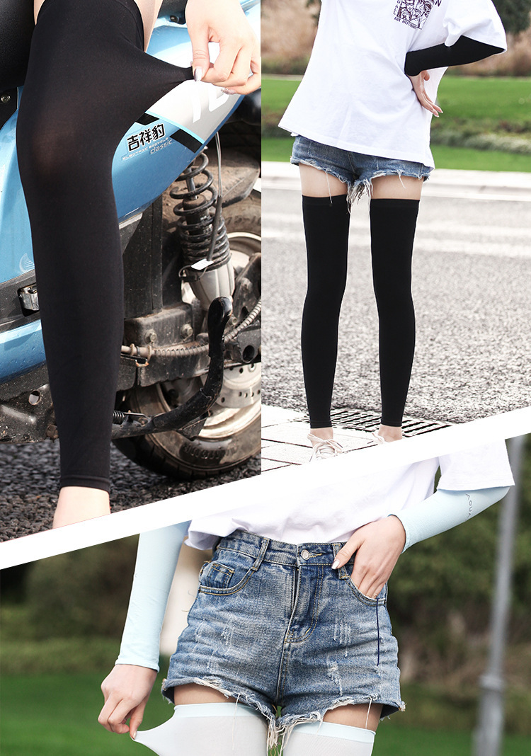 防晒腿套男女骑行冰丝袖套篮球运动护膝户外跑步护腿冰凉袜套脚套