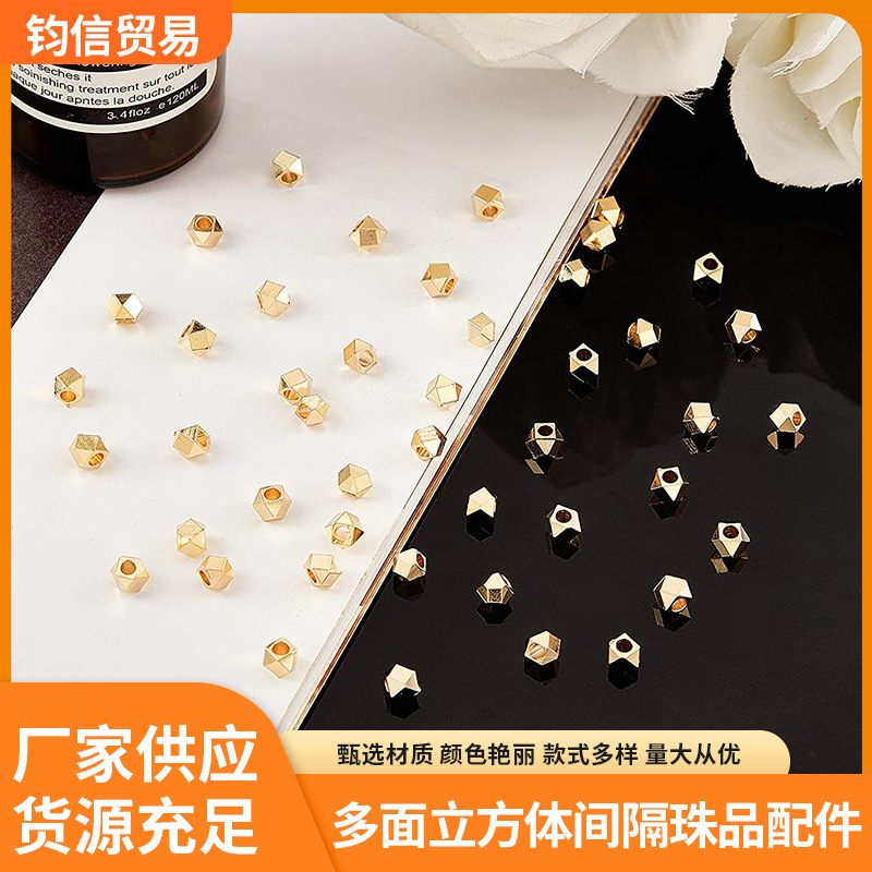 多面立方体间隔珠立方体间隔珠串珠松散珠diy项链手链