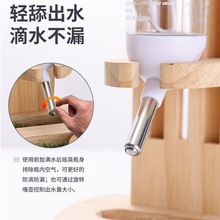 仓鼠水壶金丝熊饮水器用品喝水器支架喂水器滚珠架子实木立式跨境