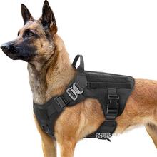 亚马逊狗战术狗背心手握狗背心衣服户外军犬训练胸背带犬服