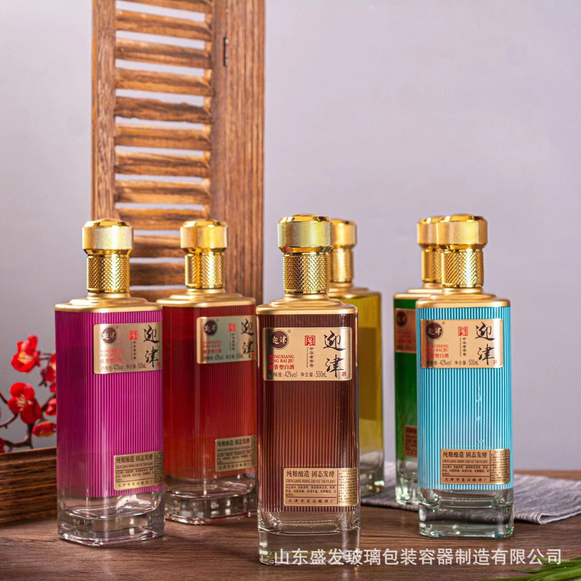 多彩渐变烤花玻璃酒瓶加厚500ml晶白料白酒玻璃瓶一斤装喷涂酒瓶