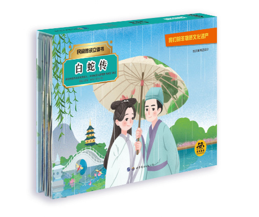 3D Three-Dimensional Classic Myth Story Nezha Sea Children's Early Education Picture Book Three-Dimensional Page Turning Boy Story Book Hardcover