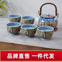 美浓烧 日本进口古伊万里功夫茶具日式茶具套装家用茶具套装