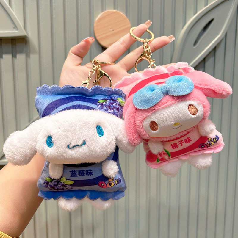 Plush Potato Chips Cinnamoroll Babycinnamoroll Cute Doll Schoolbag Keychain Pendant Clow M Key Chain Wholesale Doll