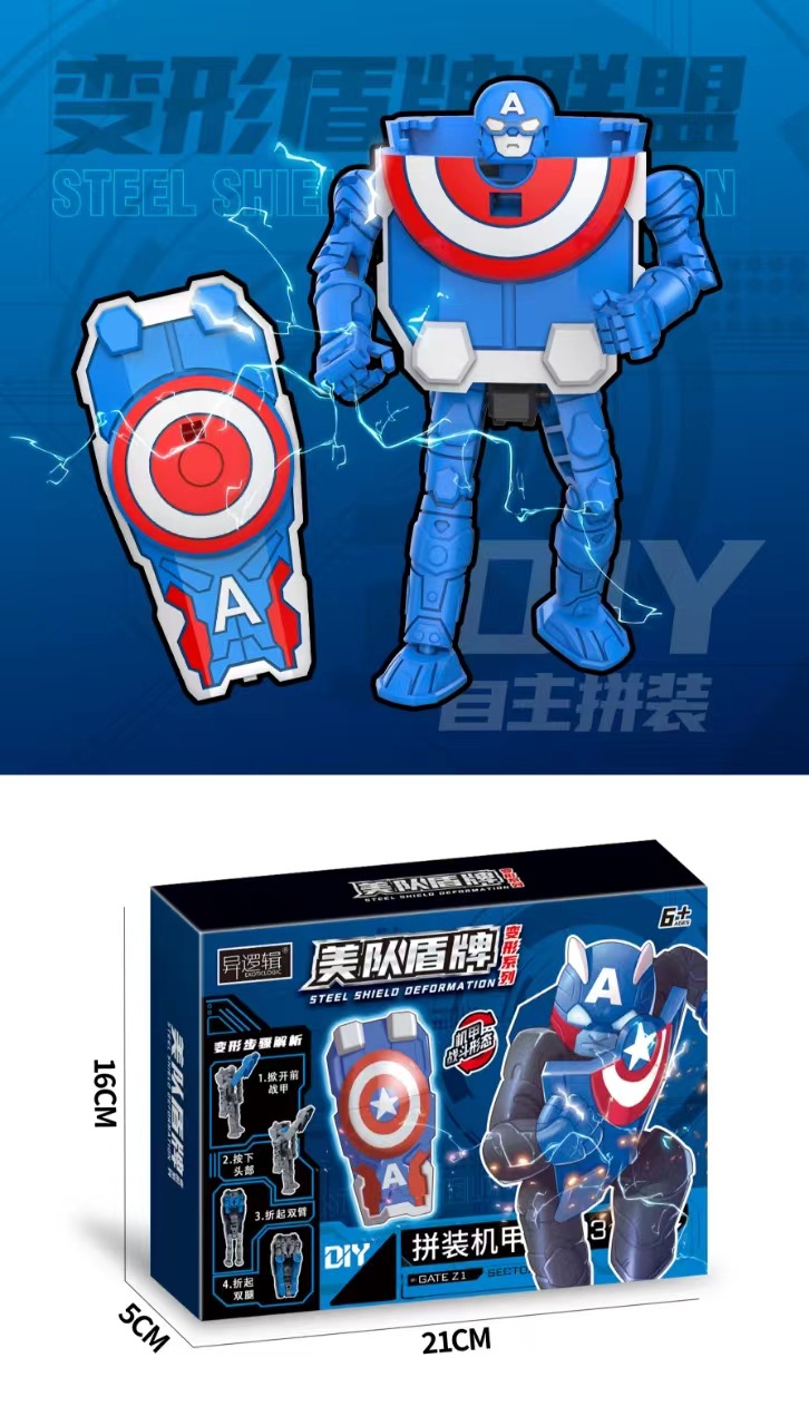 * Yishu * Transformation Robot Toy Shield Avengers Boy Assembly Children's Toy Blind Box Spider-Man