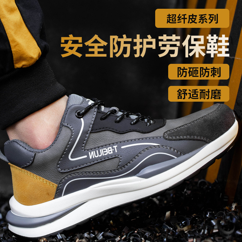Wholesale Breathable Work Shoes Men Anti-Smashing and Anti-Penetration Lightweight Safety Shoes Wear-Resistant Electrician Insulated Shoes Construction Site Work Shoes