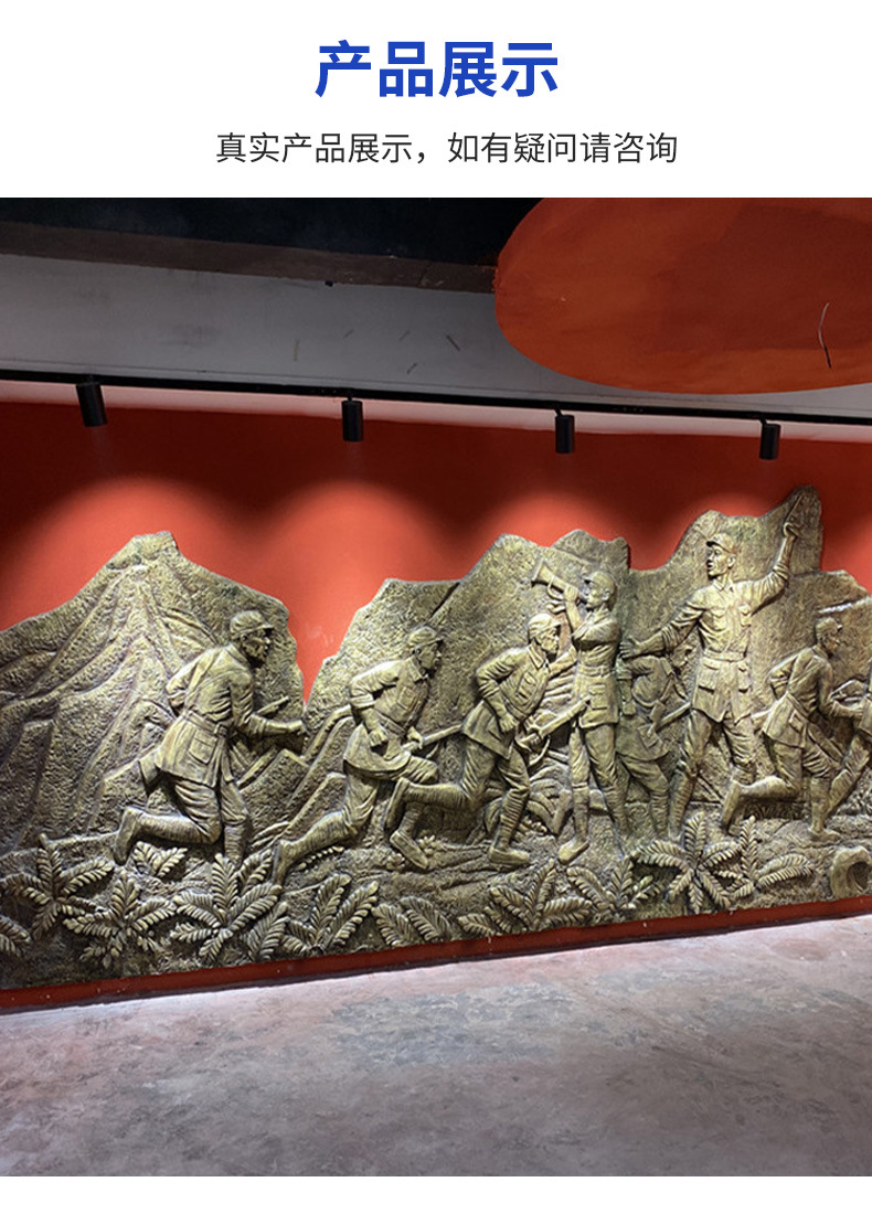 室内红色革命文化墙 博物馆校园宣传壁画 仿铜玻璃钢浮雕人物雕塑