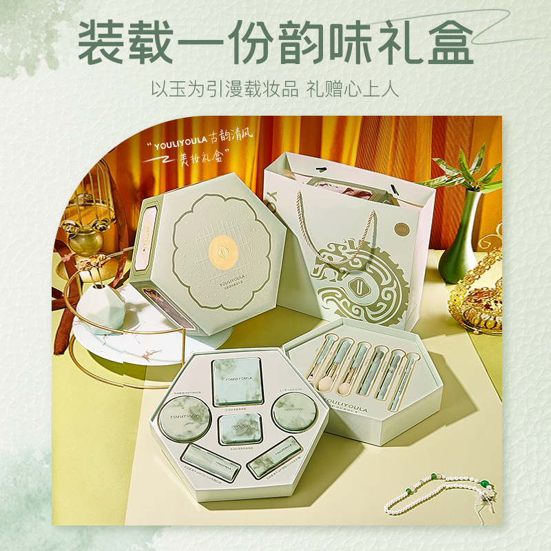尤莉尤拉古韵清风美妆礼盒化妆品全套化妆刷12件礼盒520节日送礼