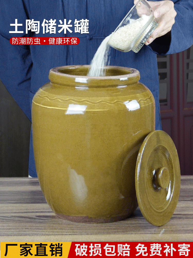 米缸陶瓷家用老式土陶猪油罐耐高温带盖防虫潮高端米桶黄色腌菜耀