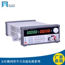 eTOMMENSO数码管可调直流稳压电源供应器eTM-K3020SPD K6010SPD