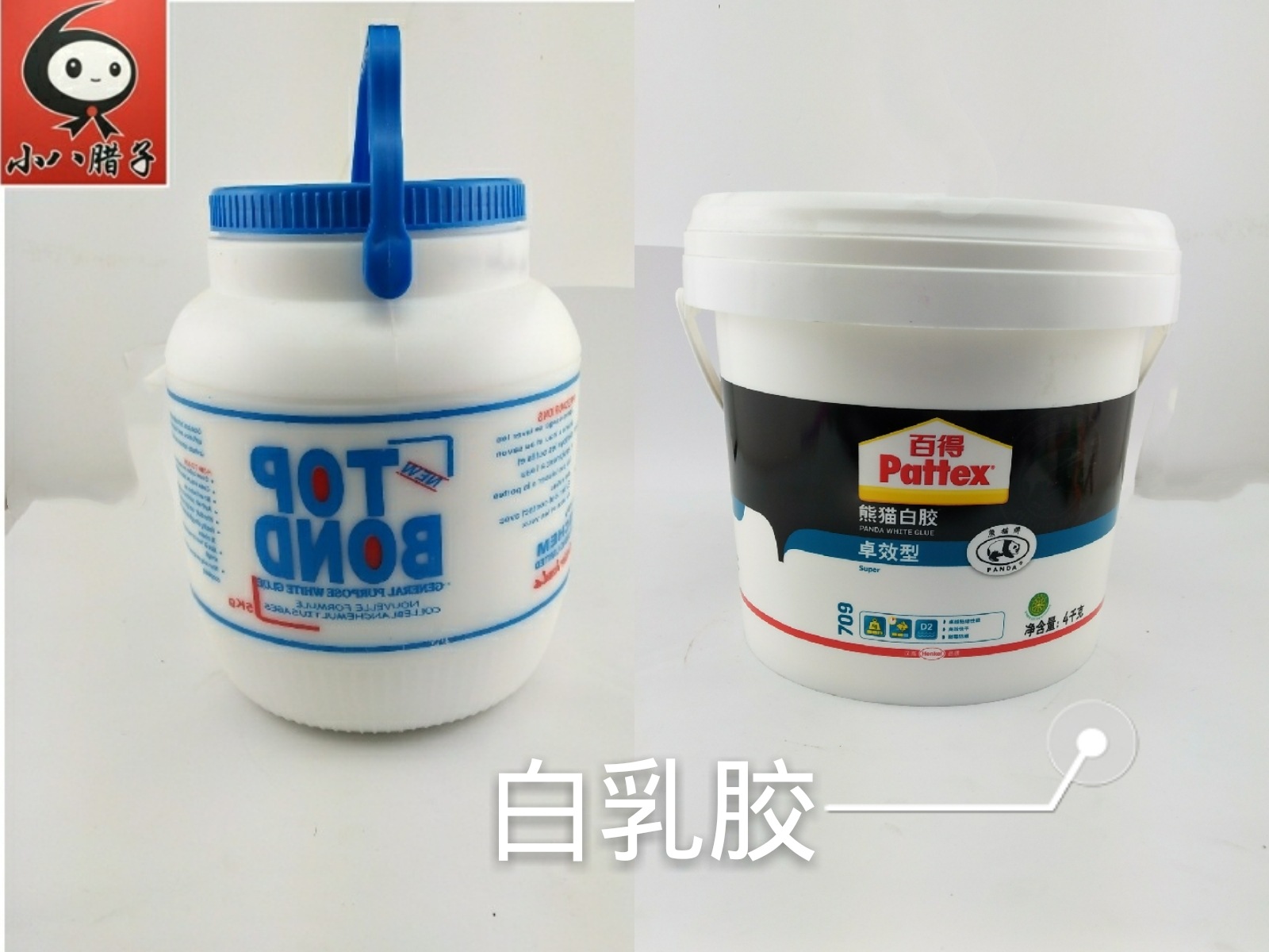 5公斤白乳胶 大桶白胶纸托纸浆造型用胶美术培训班幼儿园手工制作