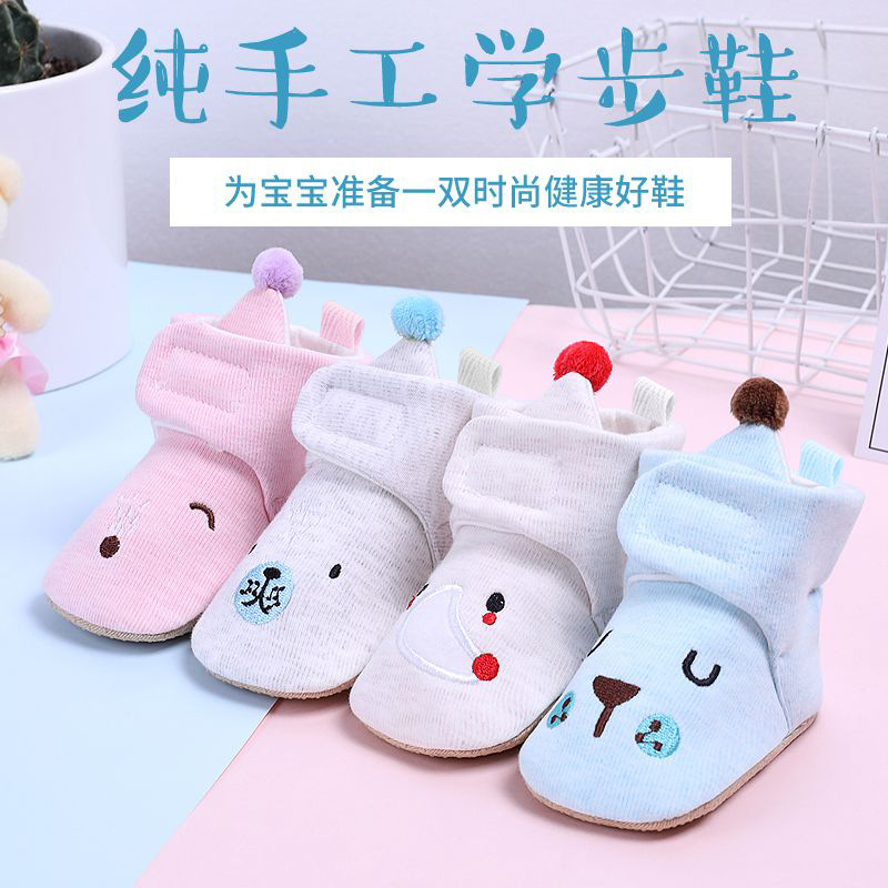 new baby girl spring and autumn shoes male 0-6-12 months baby toddler shoes soft bottom breathable no heel slippage shoes