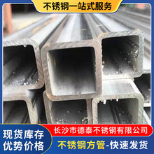 批发供应304的不锈钢方管工业厚壁方矩管矩形管不锈钢方通型材管