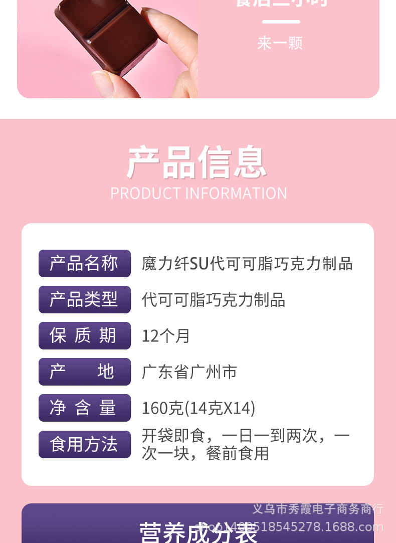 波士度魔力可可巧克力纤塑官方正品黑巧克力禧爱果潮咖啡豆糖果