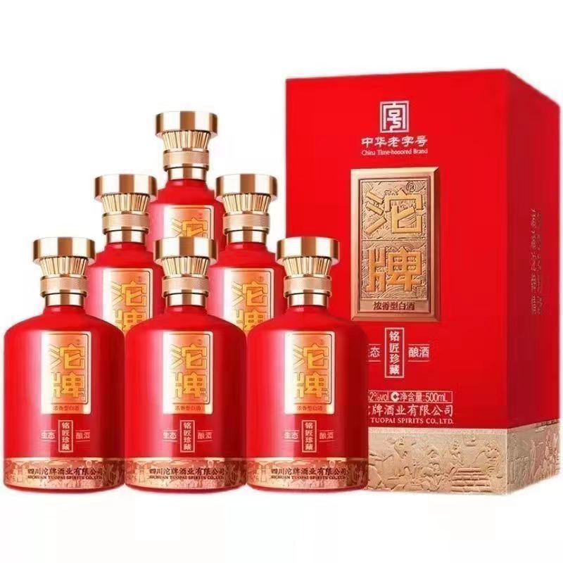 沱牌铭匠珍藏浓香型纯粮白酒52度500ml送礼批发正品白酒整箱-阿里巴巴
