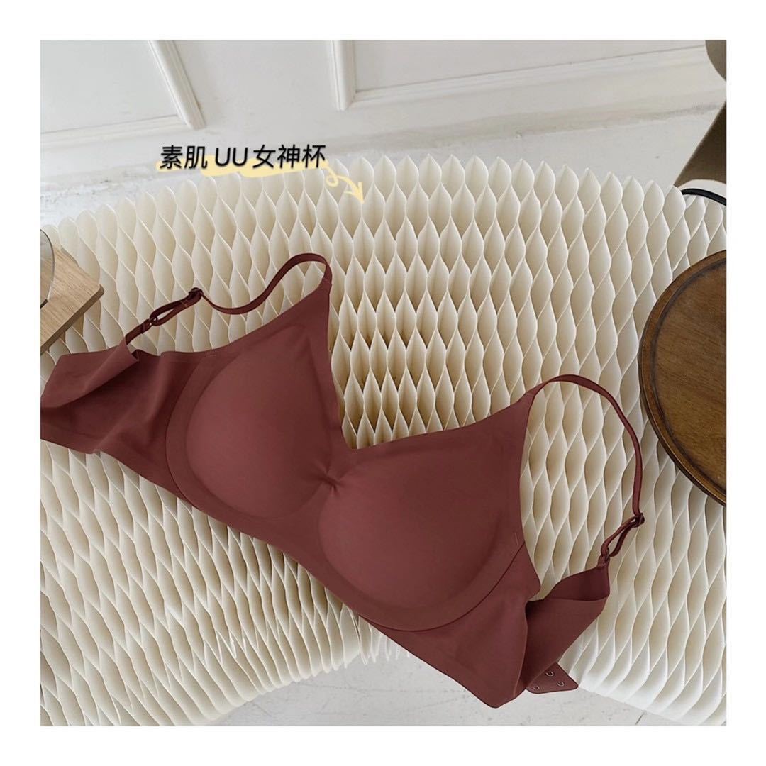 Japanese Plain Skin UU Goddess Cup Jelly Small Breast Size Exaggerating Bra Wireless Underwear Gathered Latex Adjustable Seamless Bras