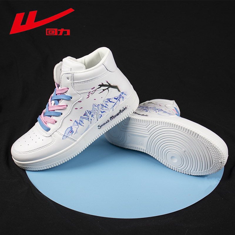 回力aj联名空军一号男鞋2021新款春季百搭手绘白泽高帮运动板鞋男