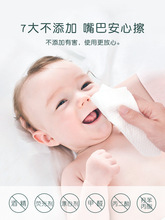 青青子衿手口湿巾80抽加厚婴儿湿巾宝宝EDI中国纸业