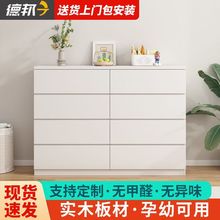 斗柜家用五斗柜实木卧室多层储物柜收纳柜现代简约客厅靠墙抽屉柜