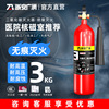 二氧化碳灭火器手提式推车式干冰消防器材灭火器生产批发浙安广消|ru 二氧化碳灭火器手提式推车式干冰消防器材灭火器生产批发浙安广消|ru