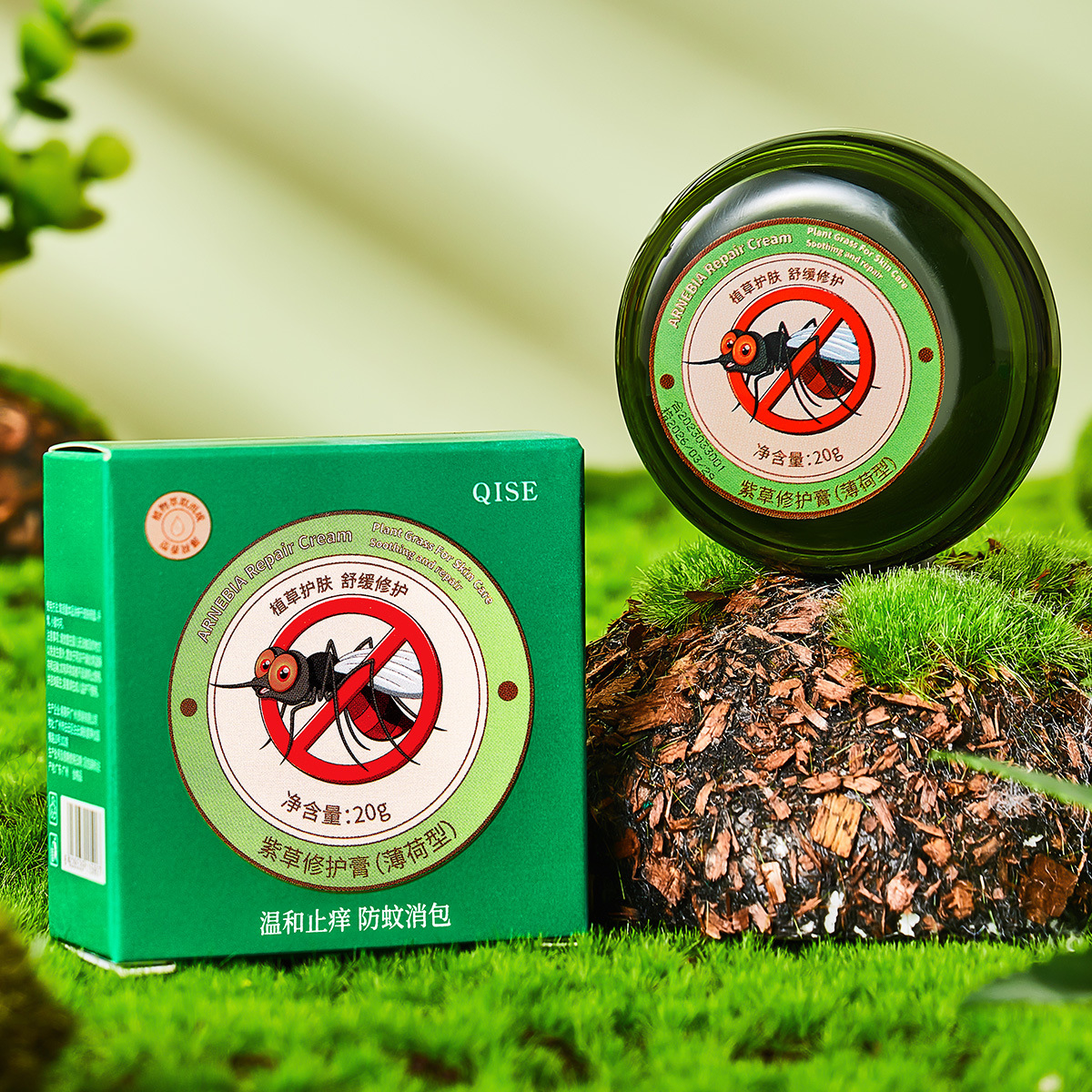 琪瑟蚊子膏青草紫草修护膏缓解皮肤清凉舒缓冰凉薄荷膏