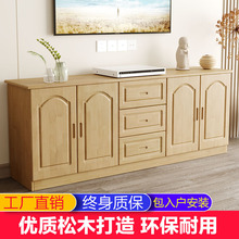 全实木松木电视柜组合现代简约小户型地柜储物柜加高款客厅卧室柜