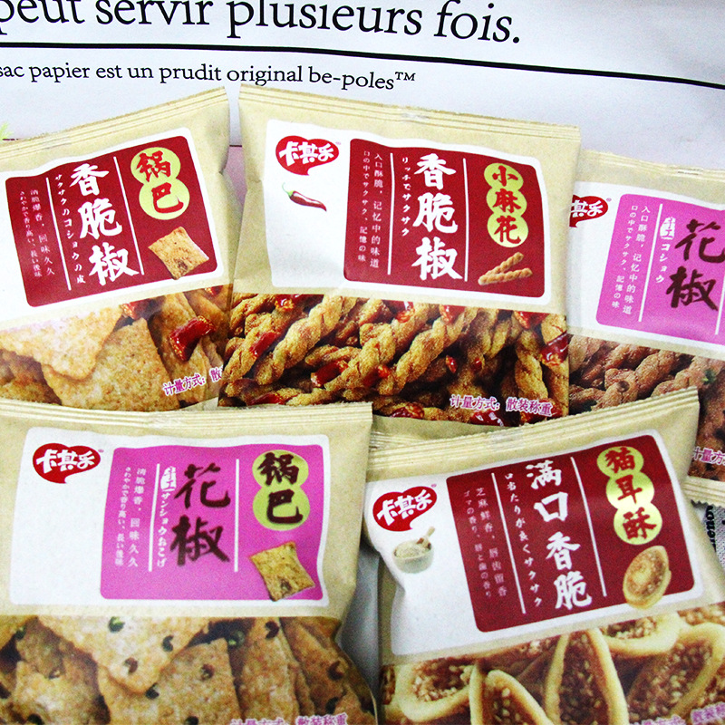 卡其乐香脆椒花椒锅巴小麻花猫耳酥油炸膨化休闲食品一箱6斤