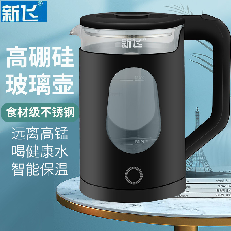 正品新飞养生壶煮茶器 2.2L家用烧水壶宿舍养生壶批发煎药壶礼品