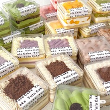 水果慕斯包装盒豆乳木糠杯蛋糕盒甜品透明饼干提拉米苏盒子玩具盒