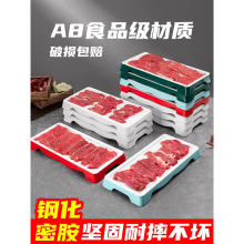 潮汕牛肉盘密胺烤肉盘子火锅店餐具创意餐具防摔美耐皿可叠加盘子