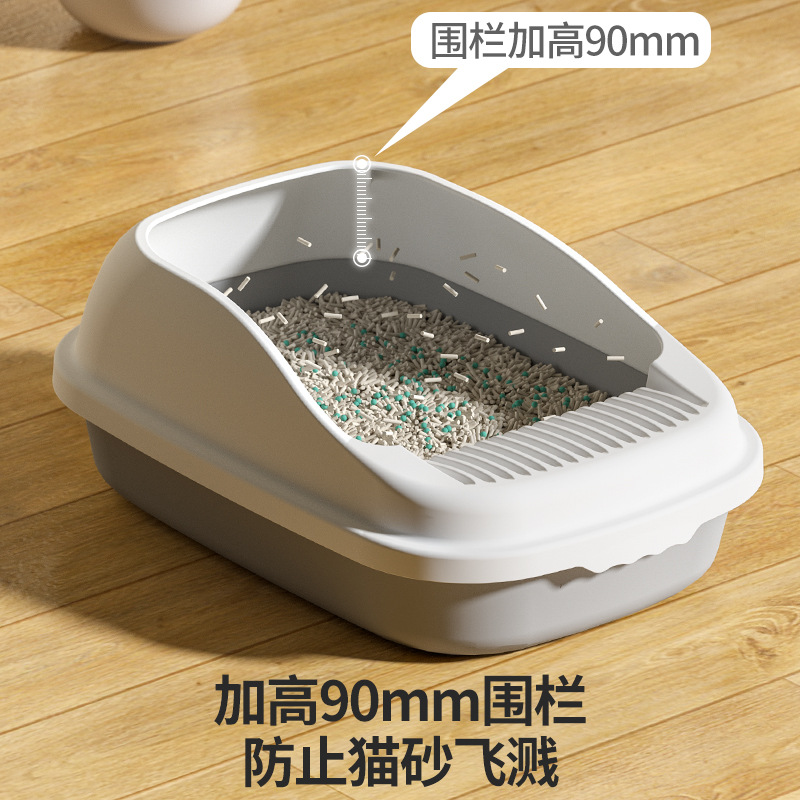 Litter Box Large Semi-Closed Anti-Splash Cat Toilet Kittens Cat Cat Supplies Wholesale Get Cat Litter Scoop