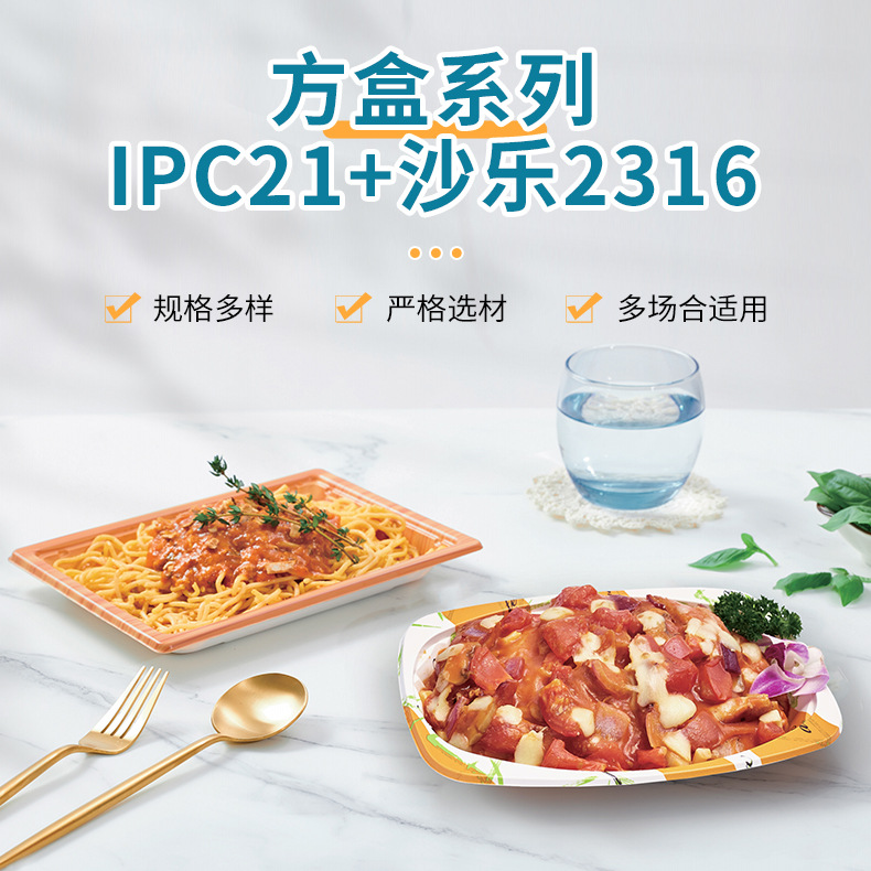 木纹打包盒一次性餐盒方形外卖快餐盒商超便利店饭盒烧腊盒带盖子