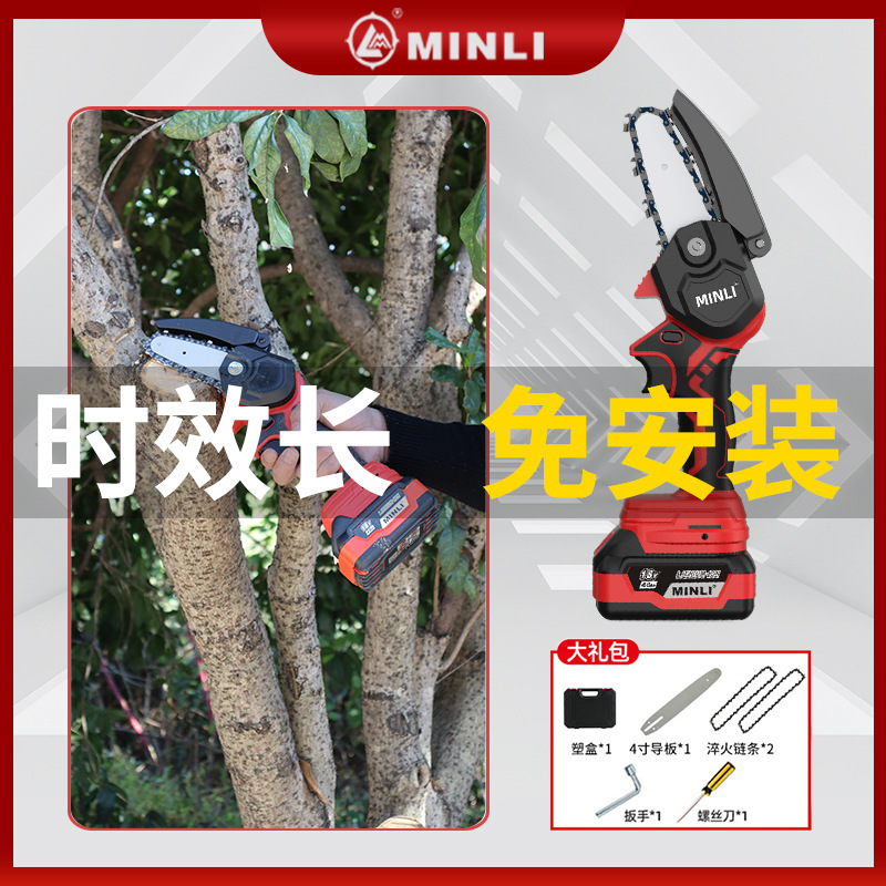 电锯户外家用小型手持锂电充电式锯柴锯木电链锯提电动伐木锯