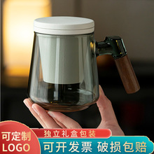 木把高硼硅玻璃茶杯茶水分离杯子办公室喝茶水杯日式泡茶杯陶瓷滤