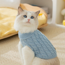 秋冬季猫咪经典麻花毛衣狗狗加厚保暖针织衫泰迪小型犬宠物猫衣服