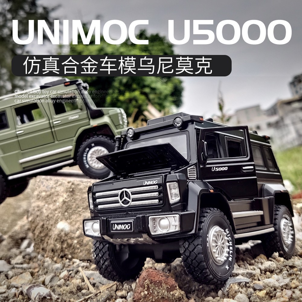 1:28奔仿真越野合金车模型驰乌尼莫克u5000声光回力避震玩具摆摊