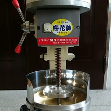 台湾M3梅花刨冰机/雪花绵绵刨冰机 电动碎冰机 商用沙冰机铜磨盘