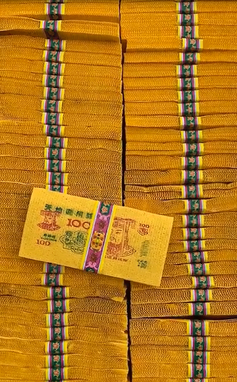 丧葬佛教用品祭祀七月半烧纸冥币纸钱黄泡纸阴票火纸上坟祭祖箱装