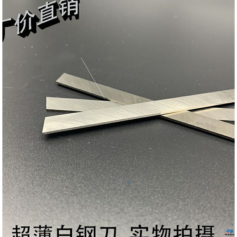 锋钢刀坯锰钢刀坯乌钢刀条白刚条刀胚半成品超硬锯条刀胚手工