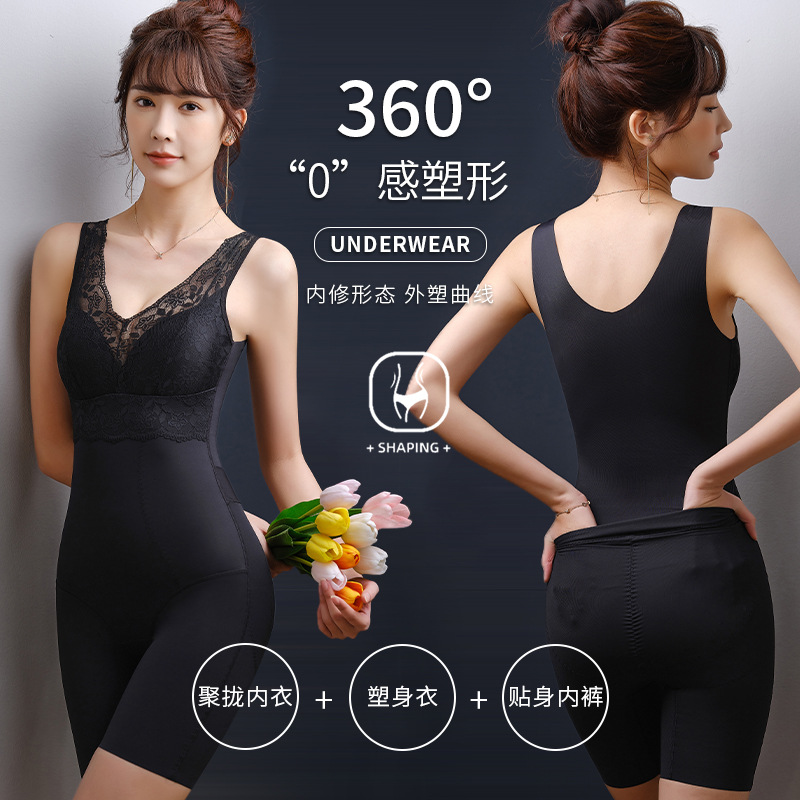 带胸罩连体塑身衣夏季塑形美体免穿文胸束身后脱式收腹束腰内衣女