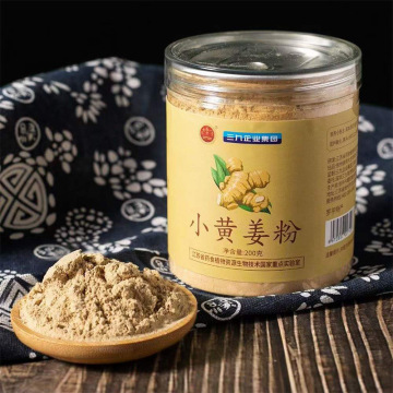 干姜粉云南小黄姜粉可食用冲泡罐装姜茶200克生姜粉老姜粉批发