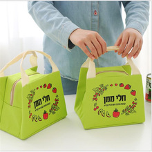 果绿手提保鲜保温包 便当包饭盒袋冰包小容量午餐包 b4471