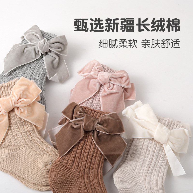 Baby Thick Needle Socks Spanish Baby Autumn and Winter Socks Boys and Girls Mid-Calf Length Socks Princess Two Children's Socks