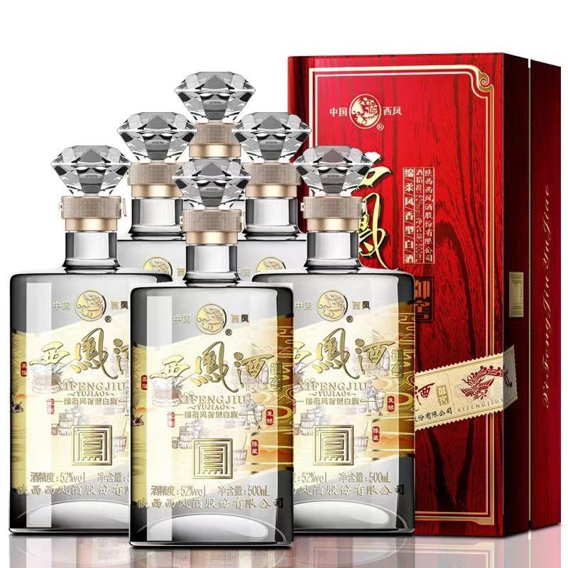 西凤酒52度御窖500毫升6瓶绵柔凤香纯粮食酒 宴席,商务用酒-阿里巴巴