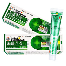 买1送1/买2送3 健驰海藻芦荟胶抑菌凝胶 皮肤乳膏软膏西安正品