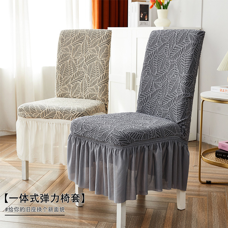 Factory in Stock Elastic Chair Cover Upscale Hotel Dining Chair Cover Banquet Thickened Universal Dress Swing Chair Cover