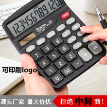 P837商务计算器12位双电源学生桌面计算器太阳能计算机logo批发