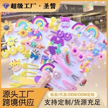 新款14件套儿童发夹女孩发卡边夹可爱宝宝刘海夹碎发花朵夹子批发